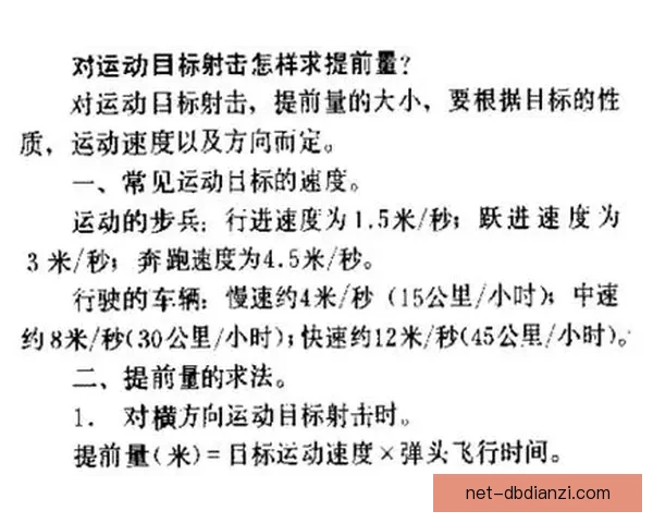 射击投注技巧：提高命中率的秘诀分享
